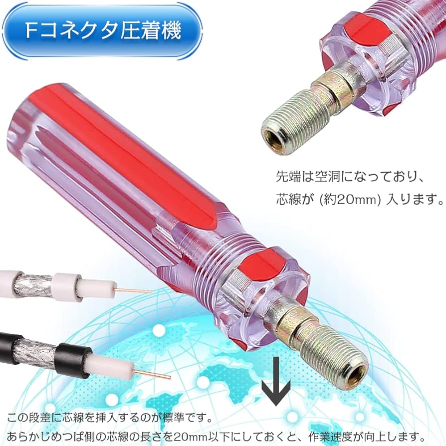 (未使用･未開封品)　変換名人 アンテナケーブル用 圧着Fプラグ [ 3C用 ] 5個入 F3C 7z28pnb 未使用・未開封品) 変換名人 アンテナケーブル用 圧着Fプラグ